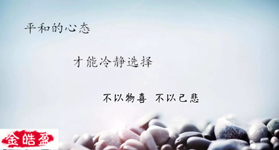 黃金行情分析