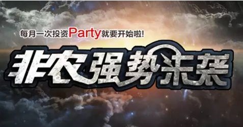 黃金行情分析