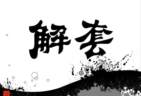 今日黃金走勢圖,黃金k線走勢圖,最新黃金價格走勢圖,黃金投資理財