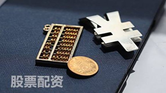 楊錦鑫:每周10個股票術語，領略交易的魅力（三