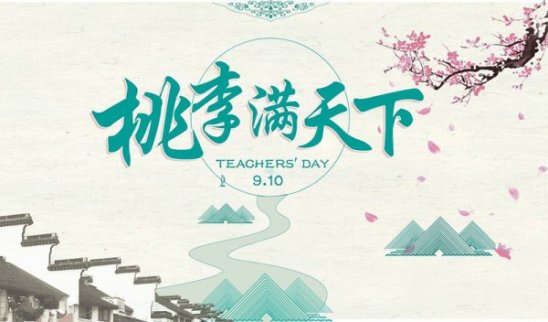 曾芷蔓：910桃李天下，遍地黃金！翻倉不負好時光！