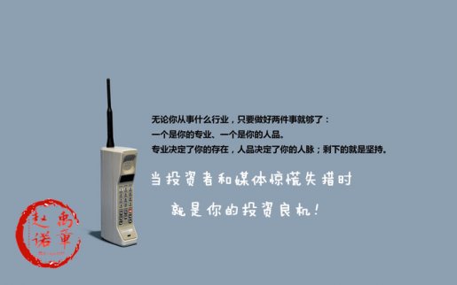 趙禹諾：9.10加息前黃金還需震蕩對待 日內黃金如何操作？