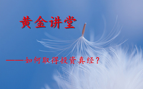 黃金行情分析