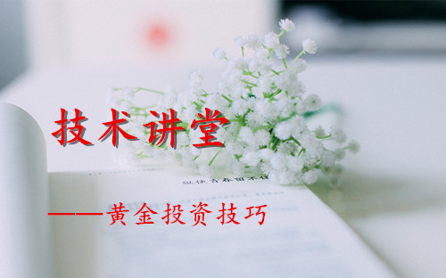 黃金行情分析