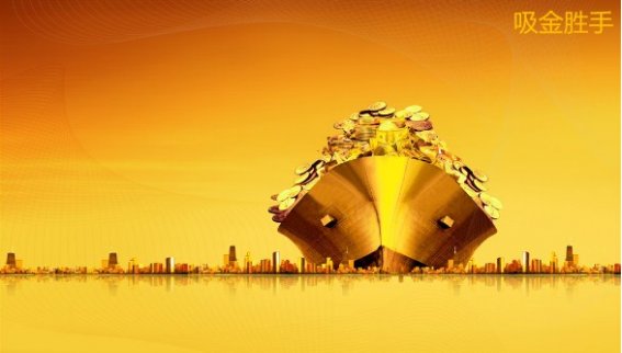 吸金勝手:黃金震蕩格局待打破倫敦金恐破位下行