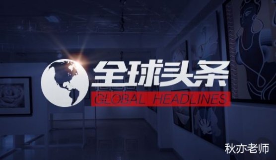 李秋亦：9.11黃金震蕩趨勢(shì)何時(shí)休？颶風(fēng)危機(jī)原油看空，后市行情