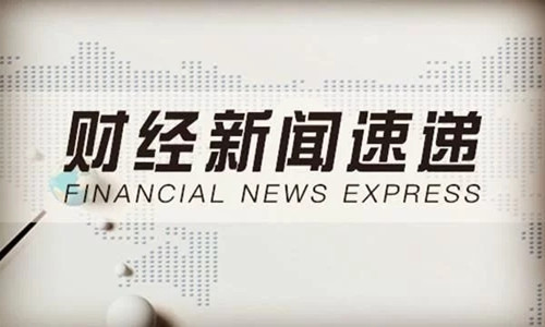 今日黃金走勢圖,黃金k線走勢圖,最新黃金價格走勢圖,黃金投資理財