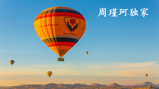 周瑾珂獨家1.jpg