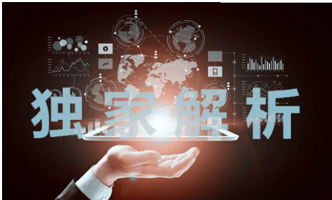 聞楚錦9.19貿(mào)易戰(zhàn)升級金價千二關(guān)口來回拉鋸，黃金日內(nèi)操作建議分析。