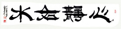 bc39a0ebf57d27dd89fd85deee9a0807_副本.jpg
