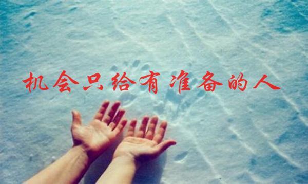 機會、.jpg