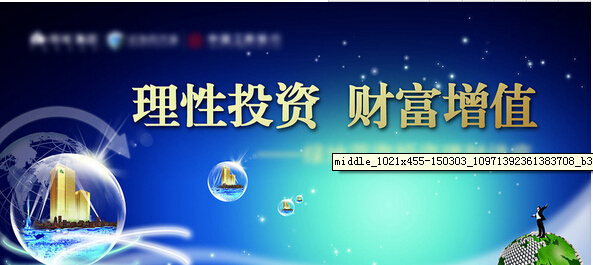 理財20150515110133.jpg