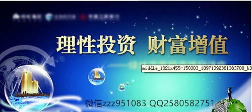 理財20150515110133.jpg
