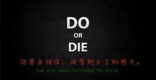 Do or Die.jpg