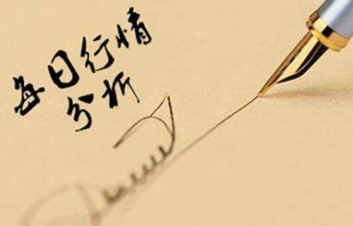 黃鈺芹：黃金若能度過最后難關(guān)，下周多頭值得期待
