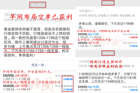 Screenshot_20181008-221744.png