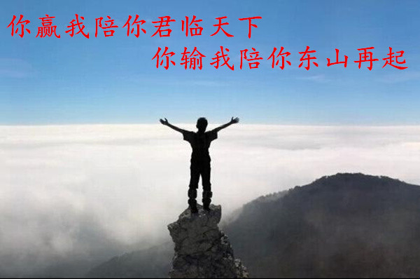 君臨天下.jpg