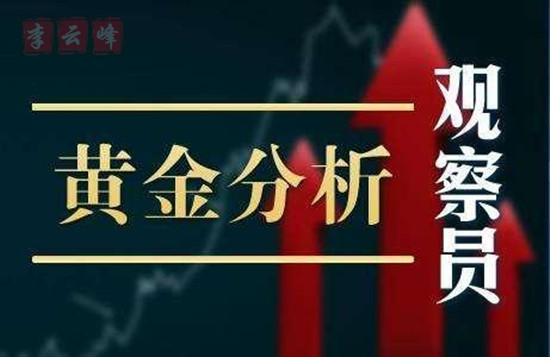 黃金分析+.jpg