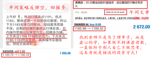 10.10盈利-不可.jpg
