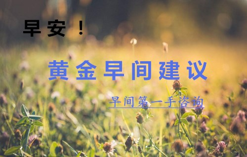 早間操作.jpg