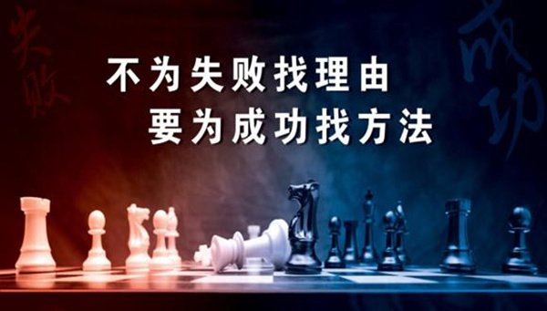 失敗 成功.jpg