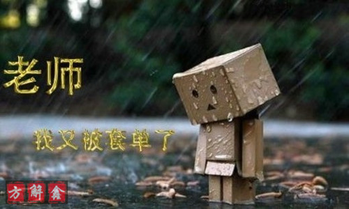 雨中套單.jpg
