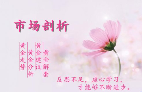 黃芷瀅：10.15黃金高位能否穩??？今日黃金空單能解套嗎？外匯黃金走勢分析