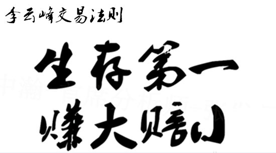 生存.png