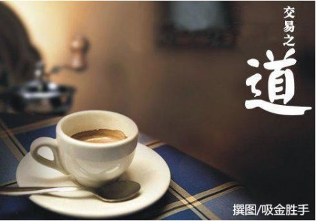 吸金勝手：什么樣的交易者才能持久盈利？