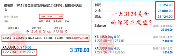 10.16盈利-不可.jpg