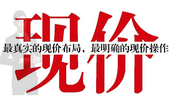 現價.jpg