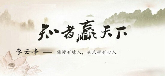 贏天下.jpg