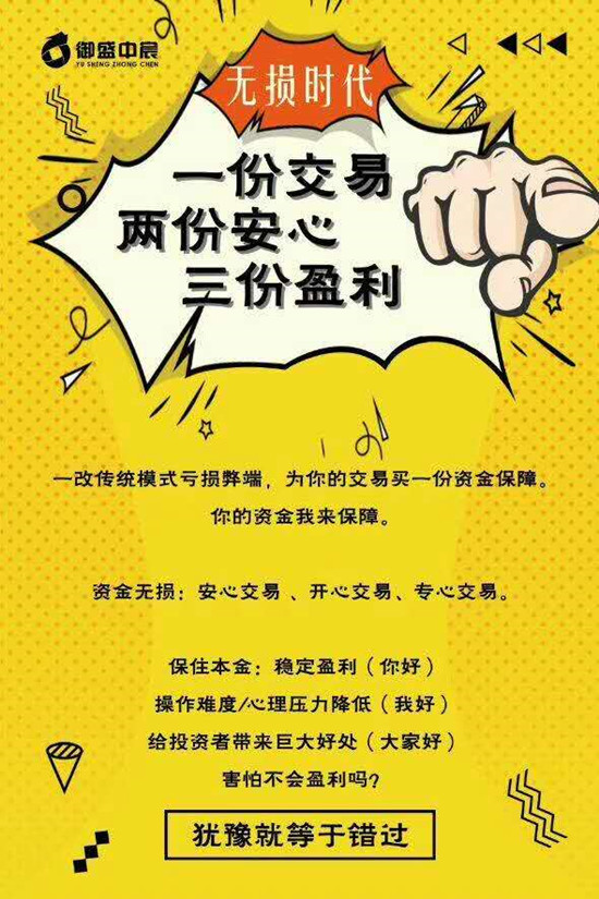 無(wú)損時(shí)代.jpg