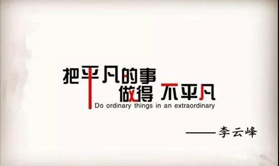 平凡的事.jpg