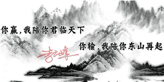 君臨天下.png