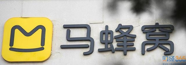 馬蜂窩數據造假