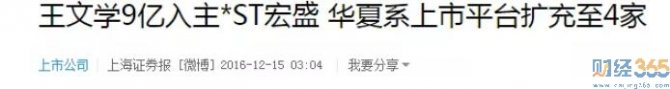 將軍 | 641忘了初心，但殼，還是一門好生意！