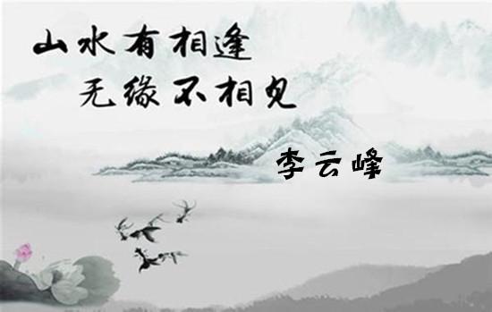 山水之間.jpg