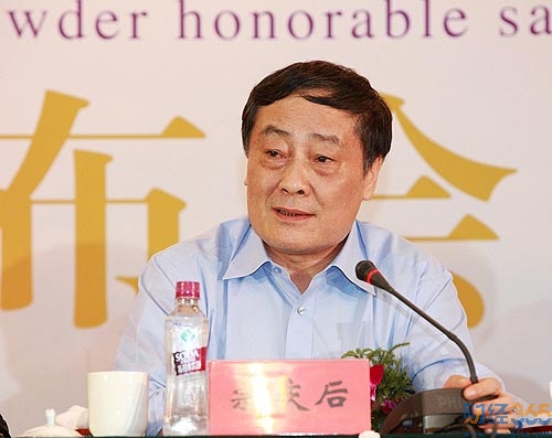 娃哈哈股票1