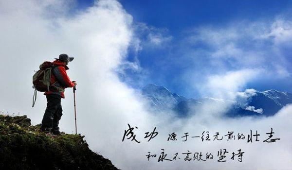 堅持。.jpg