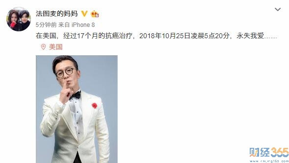 李詠去世