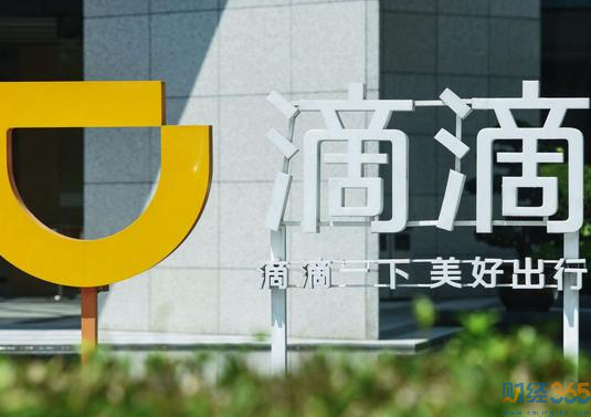 滴滴估值 500億