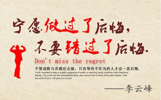 失敗.jpg