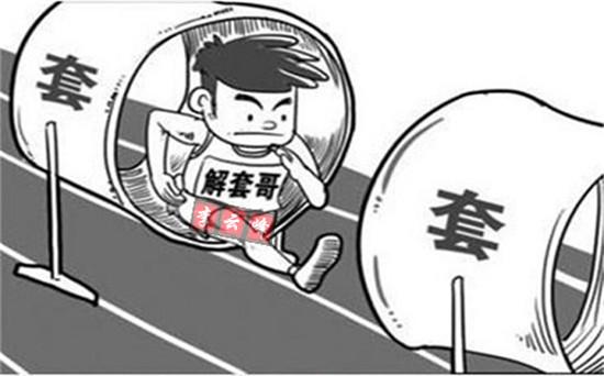 解套哥.jpg
