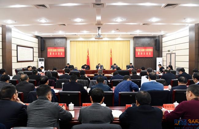 政治局會議