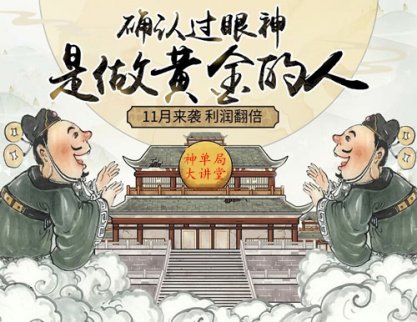 施佰金：11.2黃金重回上升趨勢回踩結束，日內黃