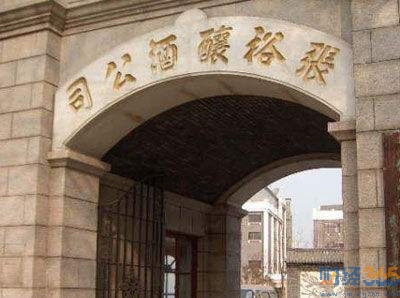 張裕a股票