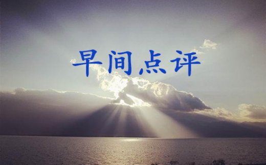 凌佳言：11.6黃金多頭或將迎中選考驗，早間在何點位可看空？