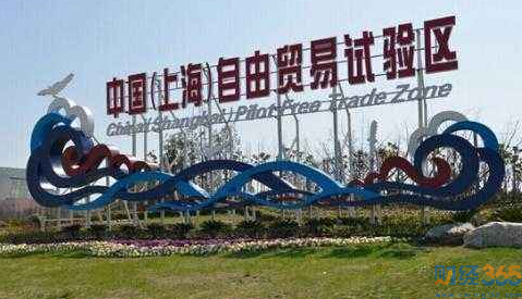 上海自貿區概念股