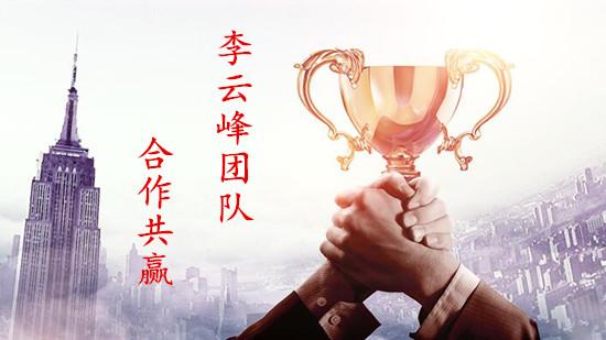 黃金合作_副本.jpg